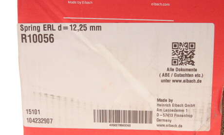 Фото 6 - Пружина подвески EIBACH R10056