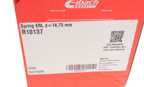 Фото 6 - Пружина подвески EIBACH R10137