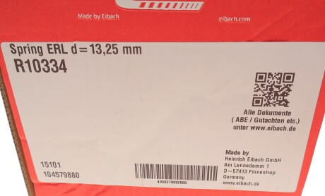 Фото 4 - Пружина підвіски EIBACH R10334