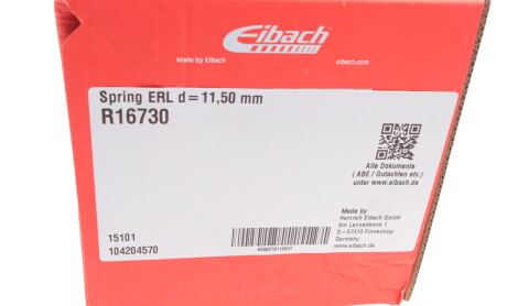 Фото 6 - Пружина подвески EIBACH R16730