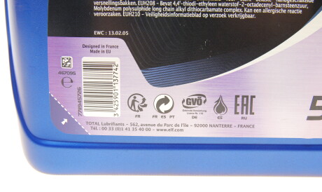 Фото 2 - Олива трансмісійна ELF 223530