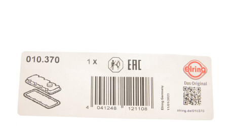 Фото 3 - Прокладка клапанної кришки ELRING 010.370 (010370)