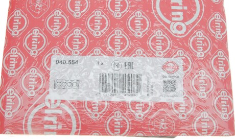 Фото 2 - Прокладка ГБЦ головки блока ELRING 040.554 (040554)