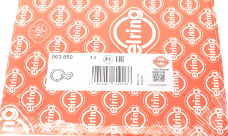 Фото 2 - Водяний насос ELRING 063.890 (063890)