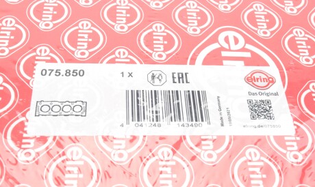 Фото 2 - Прокладка ГБЦ головки блока ELRING 075.850 (075850)