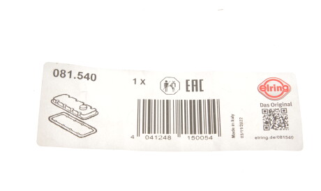 Фото 2 - Прокладка клапанної кришки ELRING 081.540 (081540)