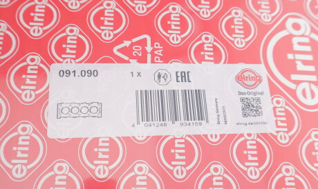 Фото 2 - Прокладка ГБЦ головки блока ELRING 091.090 (091090)