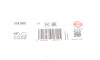 Автозапчастина ELRING 104.860 (104860) - зображення 2