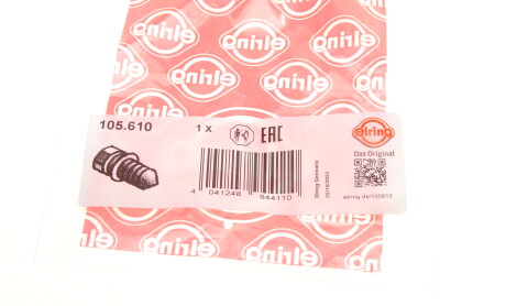 Фото 6 - Прокладка ELRING 105.610 (105610)