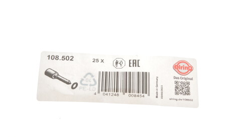 Фото 3 - Прокладки ELRING 108.502 (108502)