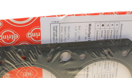 Фото 2 - Прокладка ГБЦ головки блока ELRING 130.672 (130672)