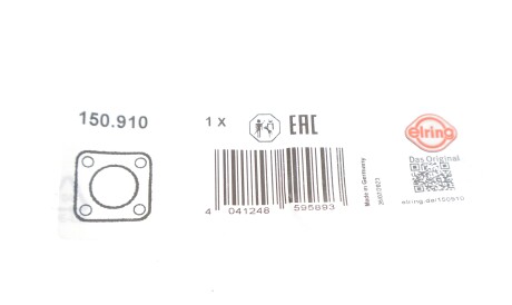 Фото 2 - Прокладки ELRING 150.910 (150910)