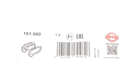 Фото 2 - Прокладка ГБК блока циліндрів ELRING 151.980 (151980)