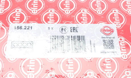 Фото 2 - Прокладка ГБК блока циліндрів ELRING 156.221 (156221)