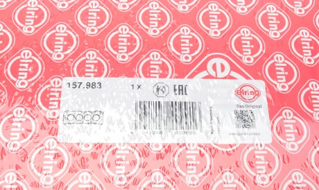 Фото 2 - Прокладка ГБК блока циліндрів ELRING 157.983 (157983)