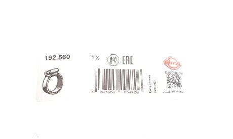 Фото 2 - Елемент вихлопної системи ELRING 192.560