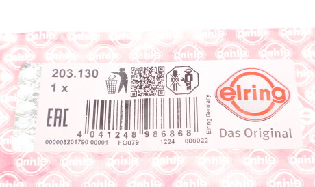 Фото 2 - Прокладки ELRING 203.130 (203130)