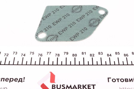 Фото 7 - Комплект прокладок ELRING 219.550 (219550)