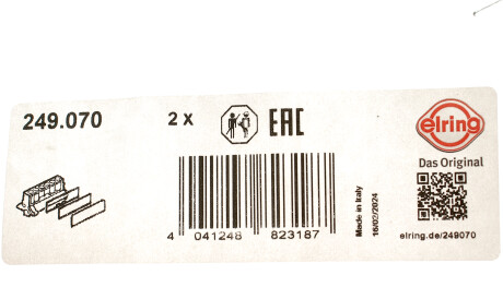 Фото 2 - Прокладка ГБК блока циліндрів ELRING 249070