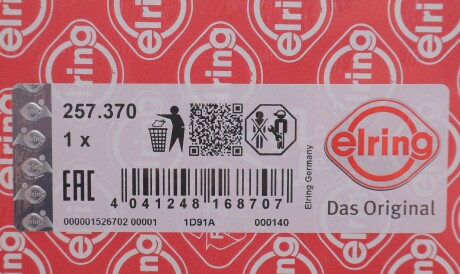 Фото 2 - Прокладка ГБЦ головки блока ELRING 257.370 (257370)