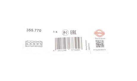 Фото 2 - Прокладка выпускного коллектора ELRING 355.770 (355770)