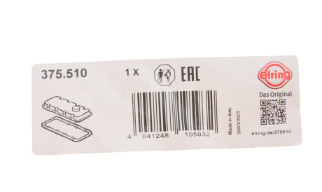 Фото 3 - Прокладка клапанної кришки ELRING 375.510 (375510)