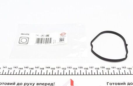 Прокладка кришки горловини маслозаливної Fiat Doblo/Ducato/Opel Combo/Suzuki SX4 1.6D/2.0D 06- - ELRING 384.570