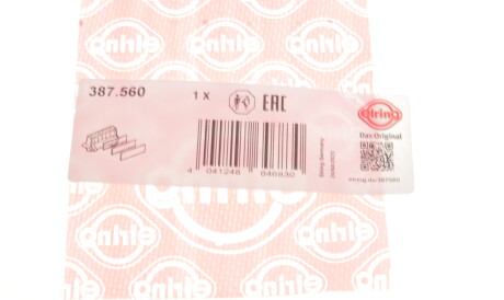 Фото 3 - Прокладки ELRING 387.560 (387560)