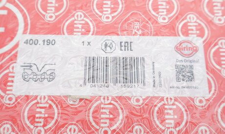 Фото 2 - Прокладка ELRING 400.190 (400190)