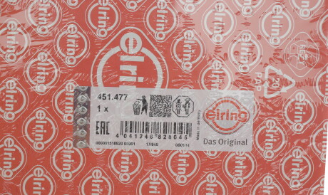 Фото 2 - Прокладка ГБЦ головки блока ELRING 451.477