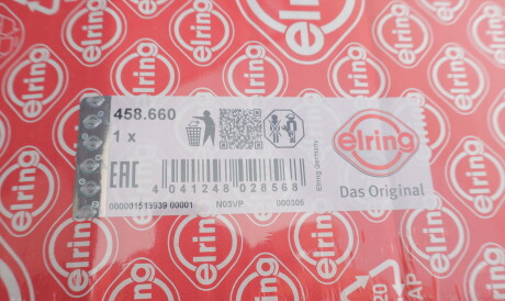 Фото 2 - Прокладка клапанної кришки ELRING 458.660 (458660)