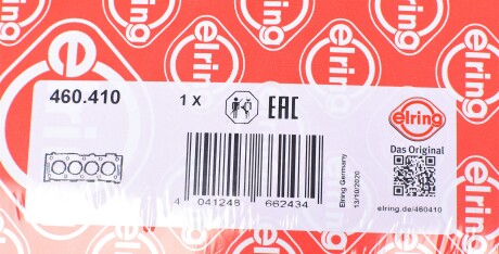 Фото 2 - Прокладка ГБЦ головки блока ELRING 460.410 (460410)