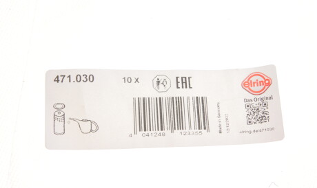 Фото 3 - Прокладка маслянного фильтра ELRING 471.030 (471030)