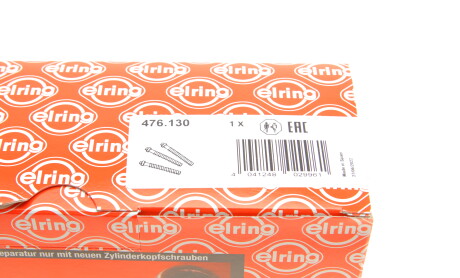 Фото 7 - Болти головки блоку циліндрів ELRING 476.130 (476130)