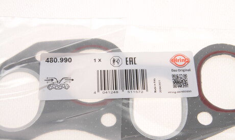 Фото 3 - Прокладки ELRING 480.990 (480990)