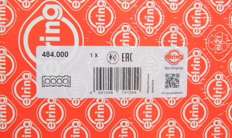 Фото 2 - Прокладка ГБК блока циліндрів ELRING 484.000 (484000)