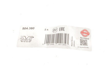 Фото 2 - Прокладка випускного колектора ELRING 504.380 (504380)