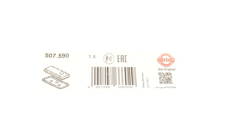 Фото 2 - Прокладки ELRING 507.590 (507590)