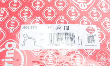 Фото 2 - Прокладка ELRING 508.220 (508220)