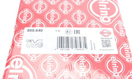 Фото 2 - Прокладка впускного колектора ELRING 509.640 (509640)