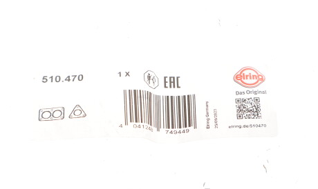 Фото 2 - Прокладка выхлопной системы ELRING 510.470 (510470)