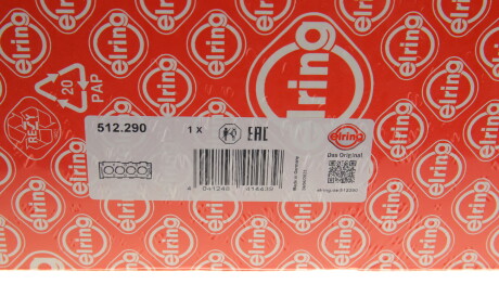 Фото 2 - Прокладка ГБК блока циліндрів ELRING 512.290 (512290)