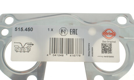 Фото 2 - Прокладка випускного колектора ELRING 515.450 (515450)