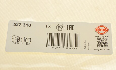 Фото 5 - Автозапчасть ELRING 522.310