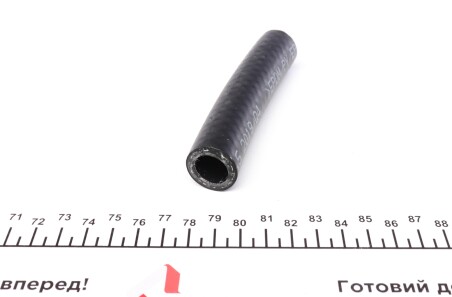 Фото 2 - Прокладка ГБК блока циліндрів ELRING 522.320 (522320)