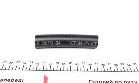 Фото 3 - Прокладка ГБК блока циліндрів ELRING 522.320 (522320)