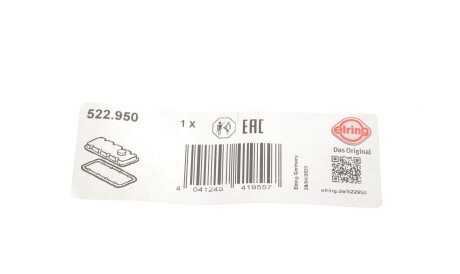 Фото 2 - Прокладка клапанной крышки ELRING 522.950 (522950)