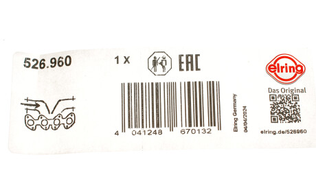 Фото 2 - Прокладка ELRING 526.960
