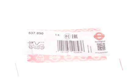 Фото 2 - Прокладка ELRING 537.890 (537890)