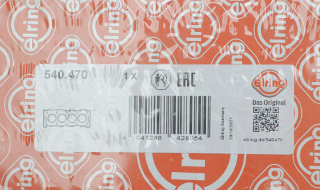 Фото 2 - Прокладка ГБК блока циліндрів ELRING 540.470 (540470)